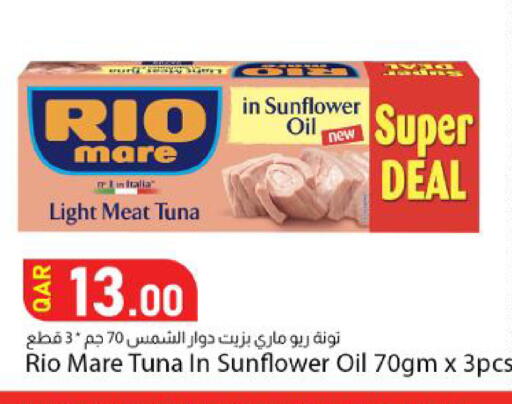 available at Dana Market in Qatar - Al Wakra
