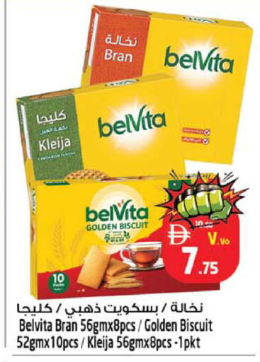 available at سفاري هايبرماركت in الإمارات العربية المتحدة , الامارات - الشارقة / عجمان