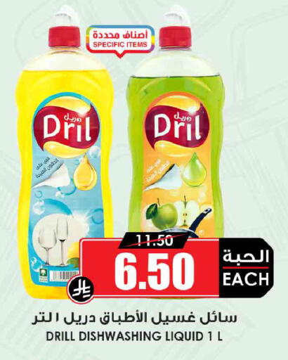 available at أسواق النخبة in مملكة العربية السعودية, السعودية, سعودية - خميس مشيط