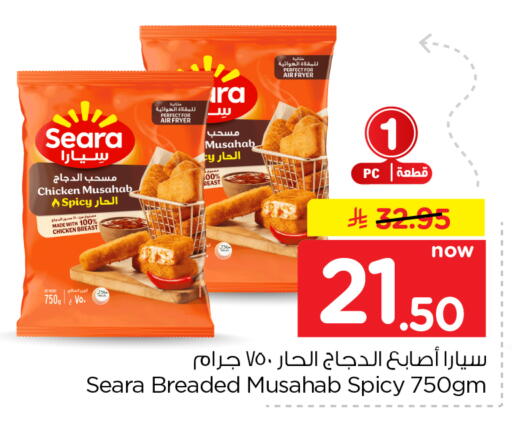 available at Hyper Al Wafa in KSA, Saudi Arabia, Saudi - Al-Kharj