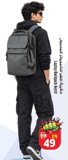 available at Safari Hypermarket in UAE - Sharjah / Ajman