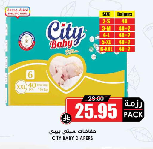available at أسواق النخبة in مملكة العربية السعودية, السعودية, سعودية - جدة