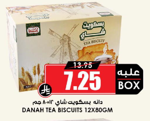 available at أسواق النخبة in مملكة العربية السعودية, السعودية, سعودية - جدة