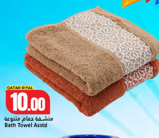 available at دانة هايبرماركت in قطر - الدوحة