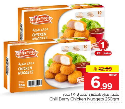 available at Hyper Al Wafa in KSA, Saudi Arabia, Saudi - Jeddah