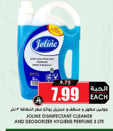 available at أسواق النخبة in مملكة العربية السعودية, السعودية, سعودية - جدة