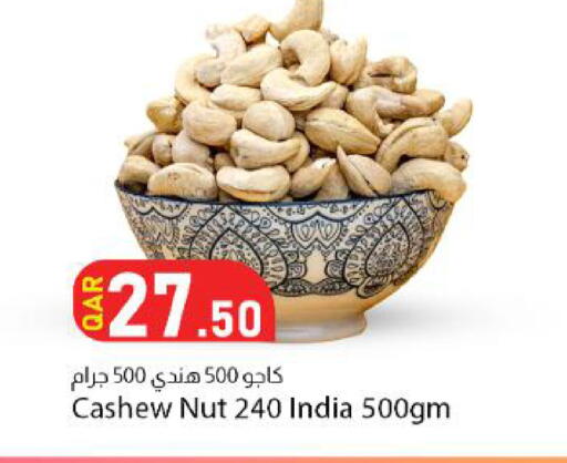 available at Dana Market in Qatar - Al Wakra