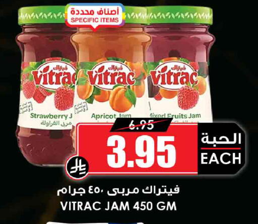 Strawberry Apricot available at Prime Supermarket in KSA, Saudi Arabia, Saudi - Al-Kharj