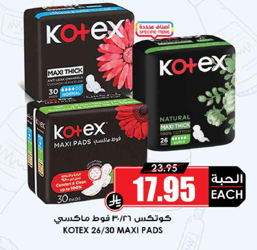 available at أسواق النخبة in مملكة العربية السعودية, السعودية, سعودية - خميس مشيط