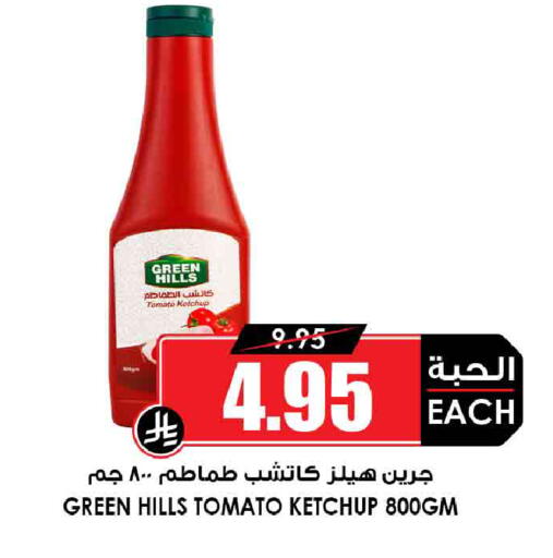 Tomato available at أسواق النخبة in مملكة العربية السعودية, السعودية, سعودية - جدة