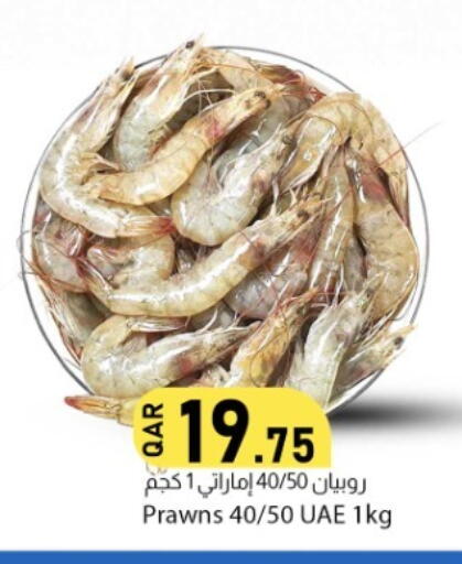 available at Dana Market in Qatar - Al-Shahaniya