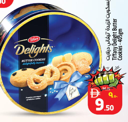 available at Safari Hypermarket in UAE - Sharjah / Ajman