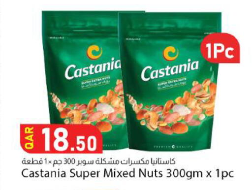 available at Dana Market in Qatar - Al Wakra