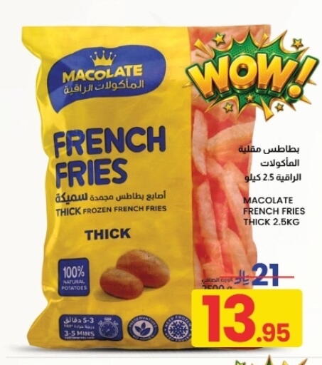 available at Nahla Markets in KSA, Saudi Arabia, Saudi - Al Khobar