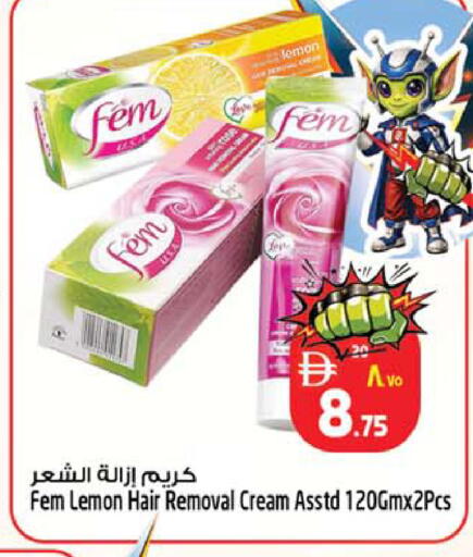 Lemon available at Safari Hypermarket in UAE - Sharjah / Ajman