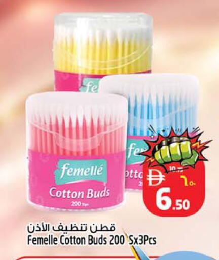 available at Safari Hypermarket in UAE - Sharjah / Ajman