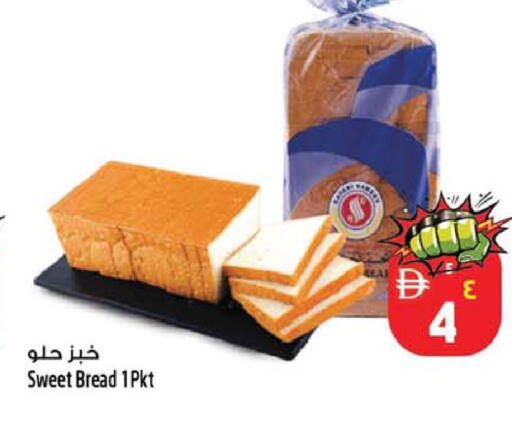 available at Safari Hypermarket in UAE - Sharjah / Ajman