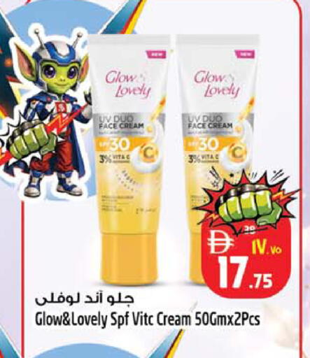 available at Safari Hypermarket in UAE - Sharjah / Ajman