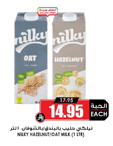 available at أسواق النخبة in مملكة العربية السعودية, السعودية, سعودية - جدة