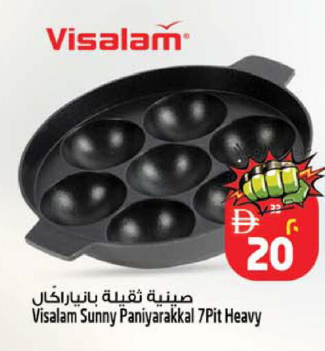 available at سفاري هايبرماركت in الإمارات العربية المتحدة , الامارات - الشارقة / عجمان