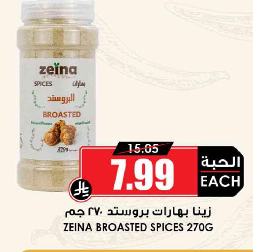 available at أسواق النخبة in مملكة العربية السعودية, السعودية, سعودية - جدة
