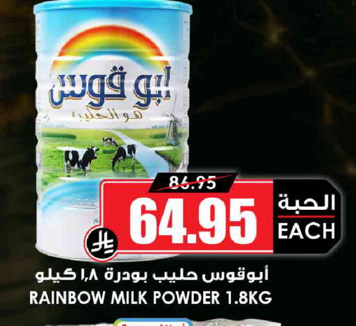 available at أسواق النخبة in مملكة العربية السعودية, السعودية, سعودية - جدة