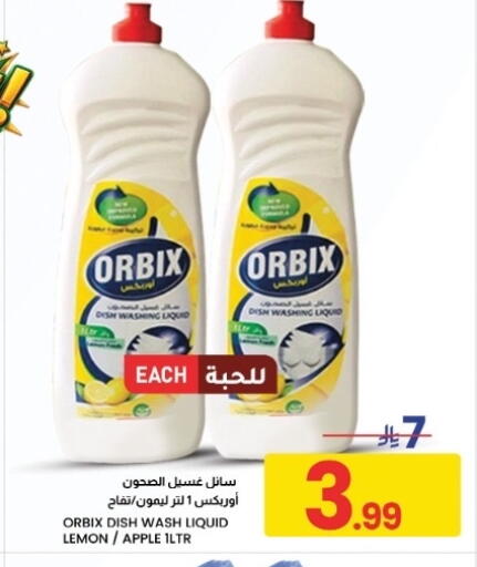 Lemon Apple available at Nahla Markets in KSA, Saudi Arabia, Saudi - Al Khobar