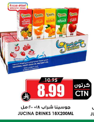 available at أسواق النخبة in مملكة العربية السعودية, السعودية, سعودية - جدة