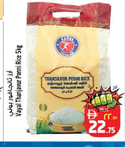 available at Safari Hypermarket in UAE - Sharjah / Ajman