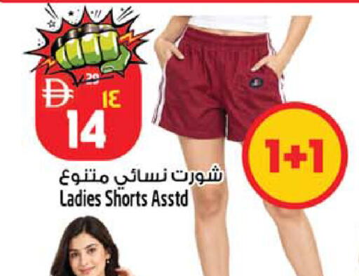 available at Safari Hypermarket in UAE - Sharjah / Ajman