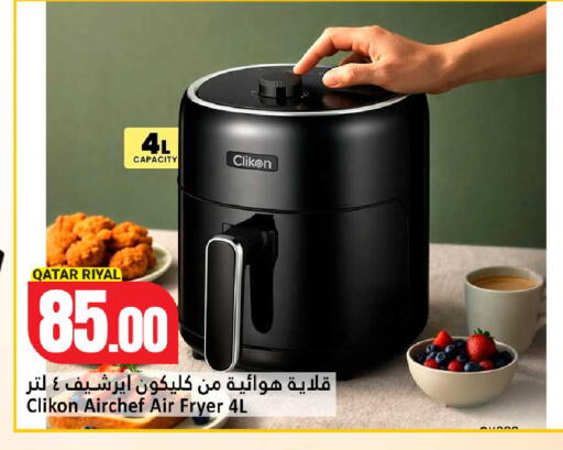 available at دانة هايبرماركت in قطر - الدوحة