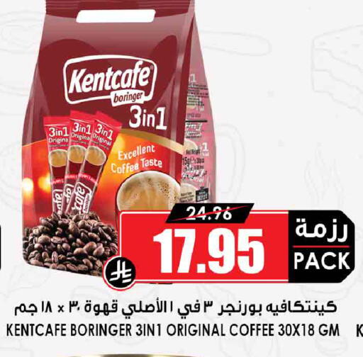 available at أسواق النخبة in مملكة العربية السعودية, السعودية, سعودية - جدة