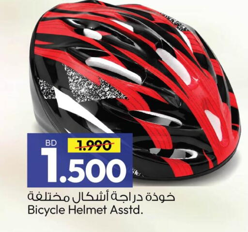 available at Ansar Gallery in Bahrain
