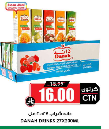 available at أسواق النخبة in مملكة العربية السعودية, السعودية, سعودية - جدة