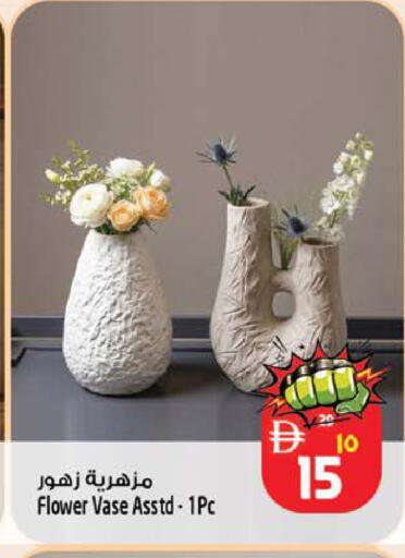 available at سفاري هايبرماركت in الإمارات العربية المتحدة , الامارات - الشارقة / عجمان