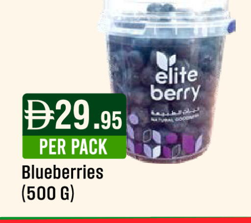 available at West Zone Supermarket in UAE - Abu Dhabi
