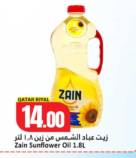 available at دانة هايبرماركت in قطر - الدوحة
