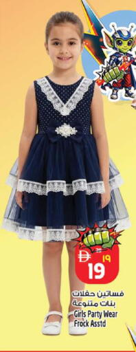 available at Safari Hypermarket in UAE - Sharjah / Ajman
