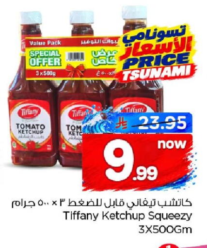 Tomato available at Nesto in KSA, Saudi Arabia, Saudi - Jubail