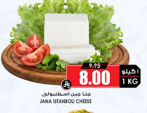 available at أسواق النخبة in مملكة العربية السعودية, السعودية, سعودية - الباحة