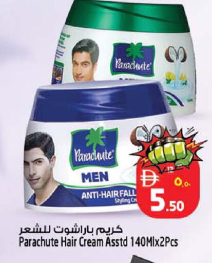 available at Safari Hypermarket in UAE - Sharjah / Ajman