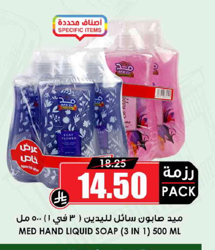 available at أسواق النخبة in مملكة العربية السعودية, السعودية, سعودية - خميس مشيط