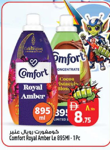 available at Safari Hypermarket in UAE - Sharjah / Ajman