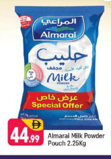available at Shaklan  in UAE - Dubai