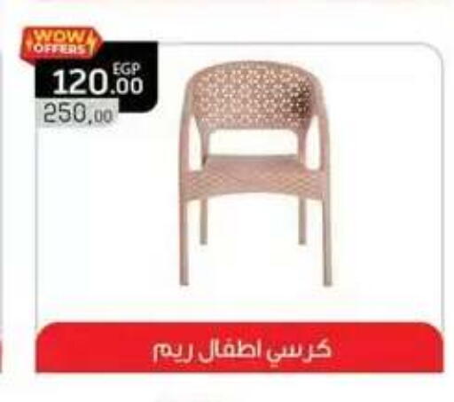 available at Panda  in Egypt - Cairo