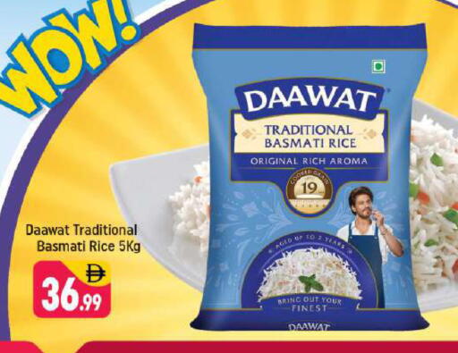 available at Shaklan  in UAE - Dubai