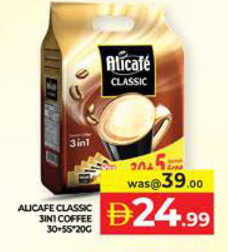 available at Seven Emirates Supermarket in UAE - Abu Dhabi