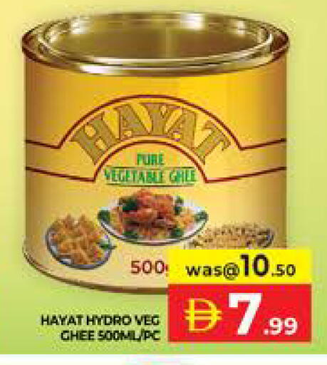 available at Seven Emirates Supermarket in UAE - Abu Dhabi