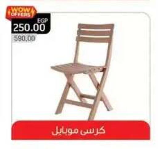 available at Panda  in Egypt - Cairo