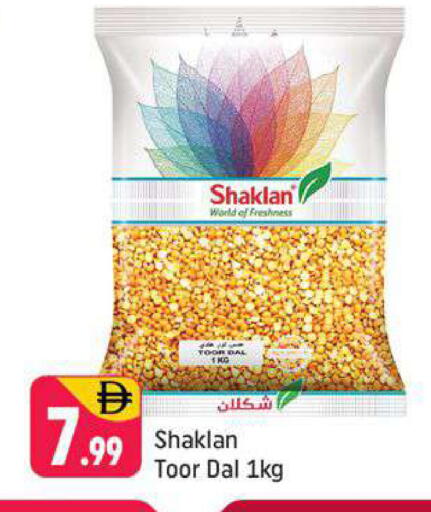 available at Shaklan  in UAE - Dubai